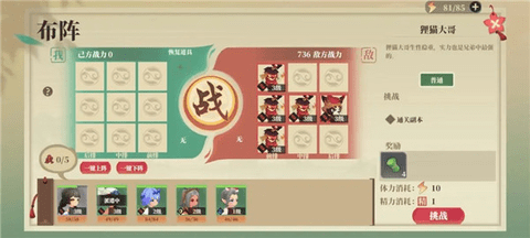 筑城与探险内购解锁版