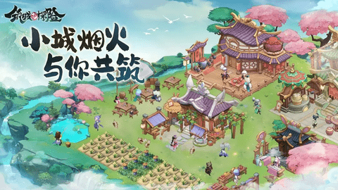 筑城与探险内购解锁版