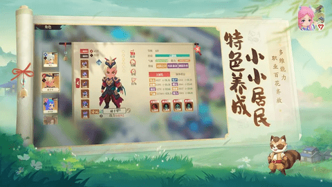 筑城与探险内购解锁版