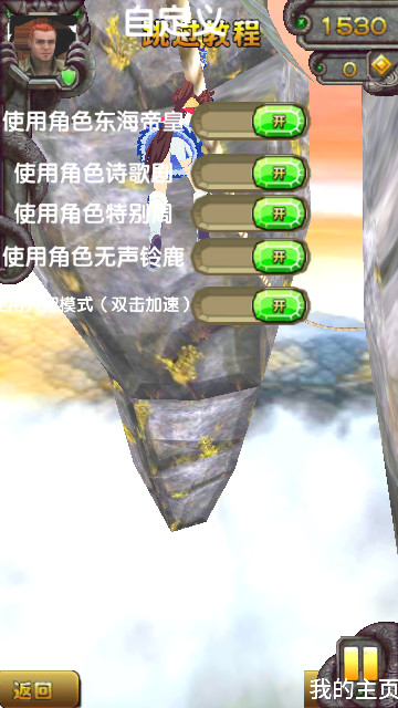哈基逃亡2游戏最新版