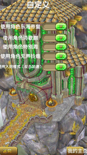 哈基逃亡2游戏最新版