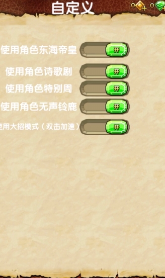 哈基逃亡2游戏最新版