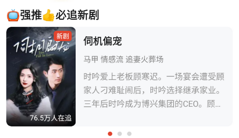 河马剧场免费下载安装
