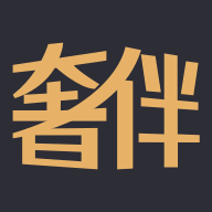 奢伴app免费版