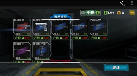 payday中文汉化版