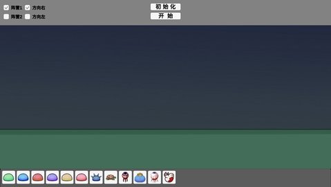 怪物竞技场宅宅萝卜免费版