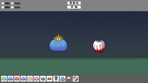 怪物竞技场宅宅萝卜免费版