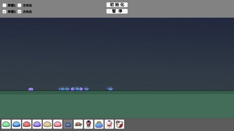 怪物竞技场宅宅萝卜免费版
