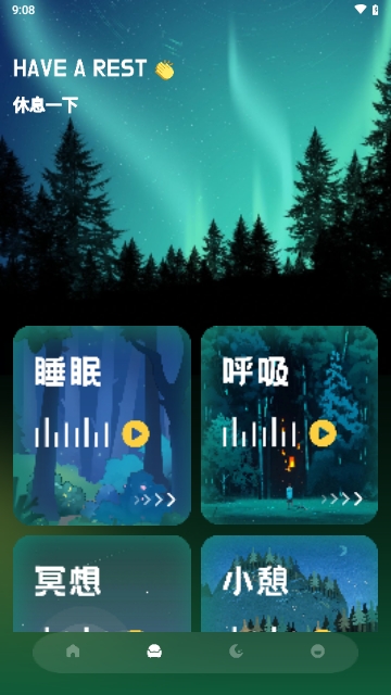 Sleep冥想睡眠