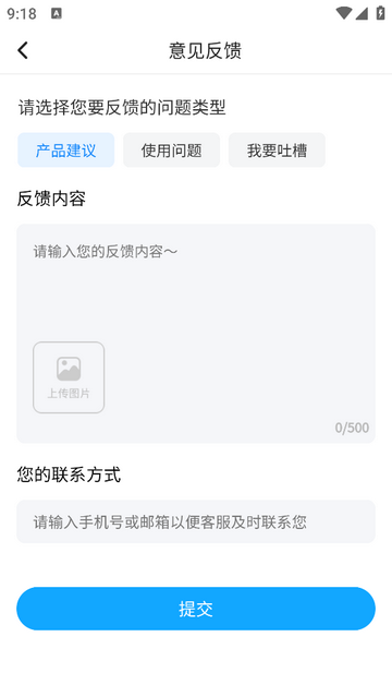 趣看花园2025最新版