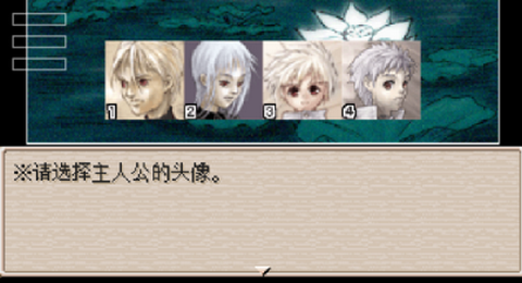 废都物语重制版