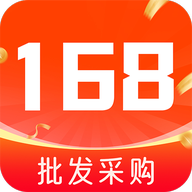 1168采购批发最新官方版