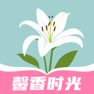 馨香时光官方最新版