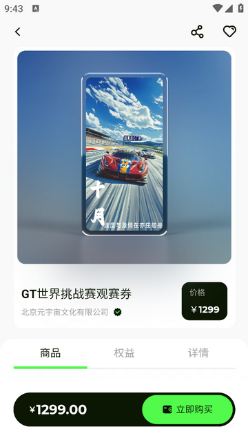 亦境官方版app