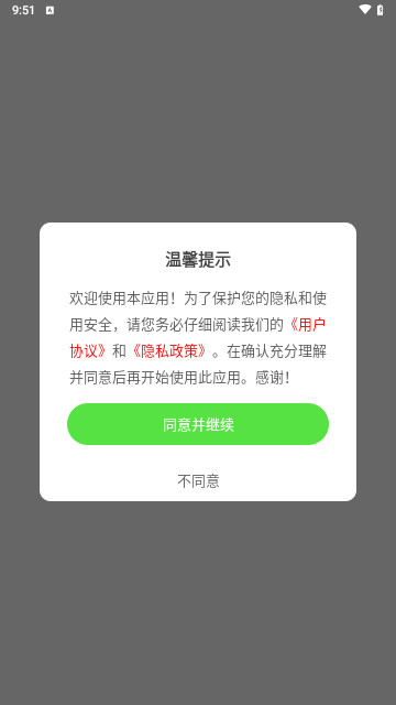 画画artset安卓最新版