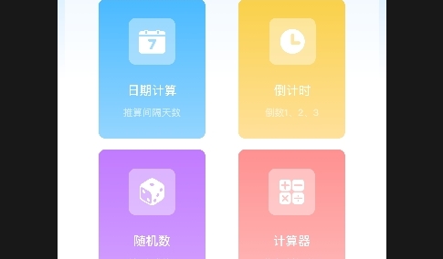 kernelsu工具箱APP2025最新版