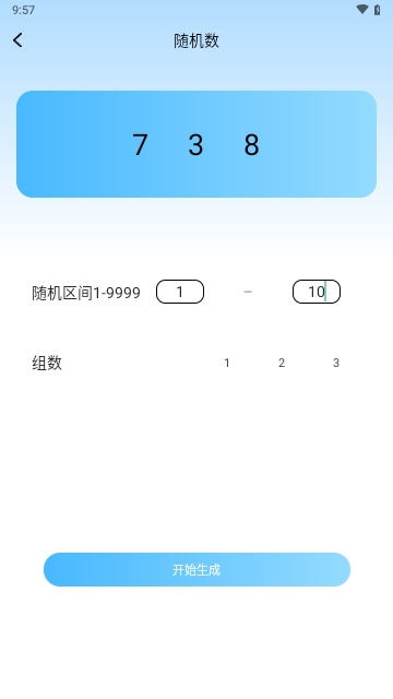 kernelsu工具箱APP2025最新版