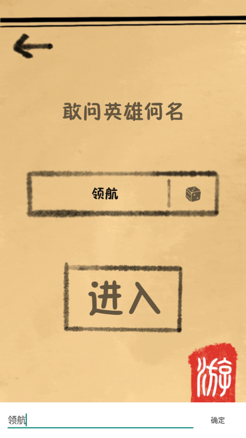 我练功发自真心手机版