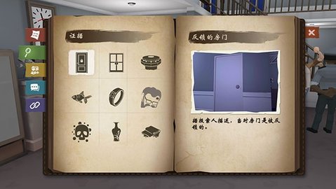 致命的遗嘱手游安卓版