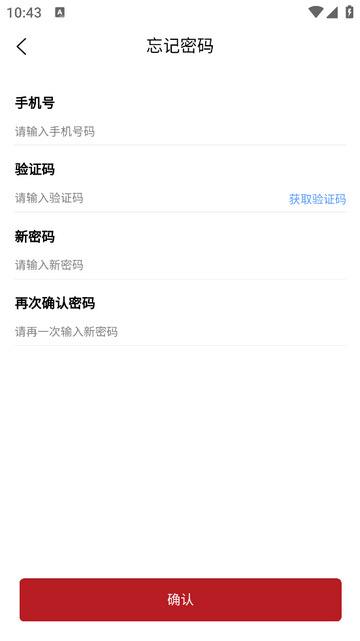数字国茂app最新版