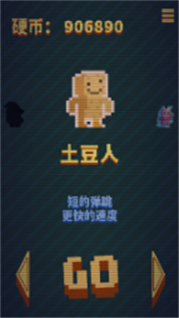 20249814639320420