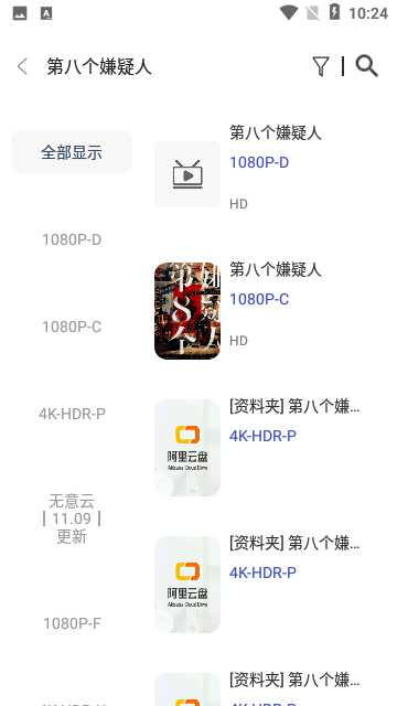 抖阴Plus轻量版