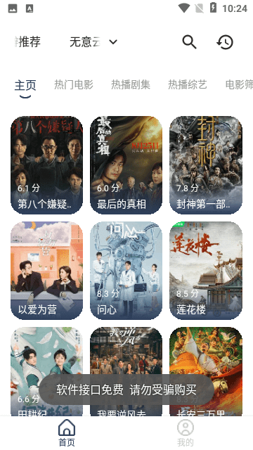 抖阴Plus