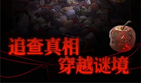 异界车站手机版