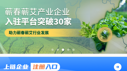 九州医药链安卓版app