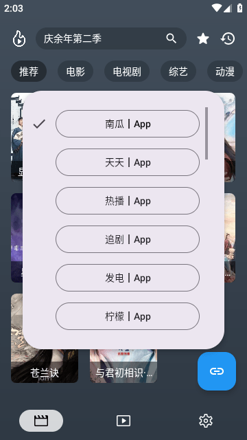抖阴Pro2025安卓最新版