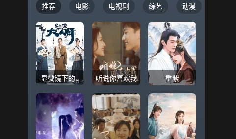 抖阴Pro2025安卓最新版