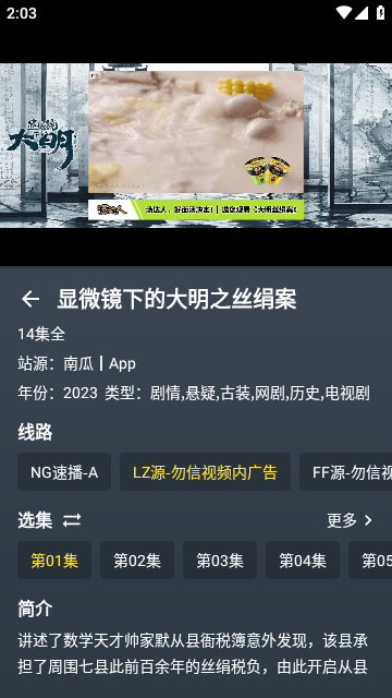 抖阴Pro