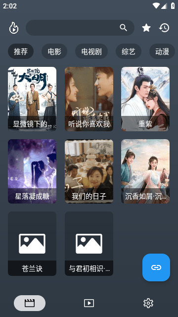 抖阴Pro
