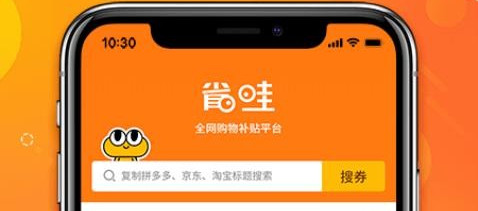 省哇最新版