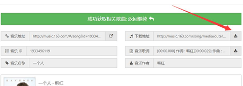牛五音乐网2025最新版