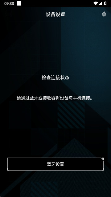 华硕ARMOURY CRATE手机版