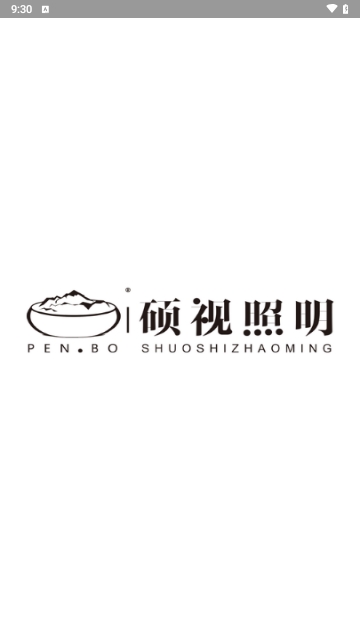 硕视智能
