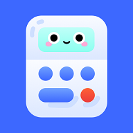 极速全能计算器APP安卓免费版