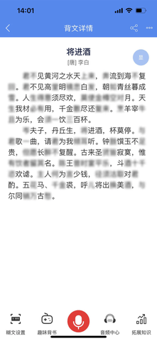 背鸭app免费版