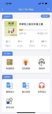 背鸭app免费版