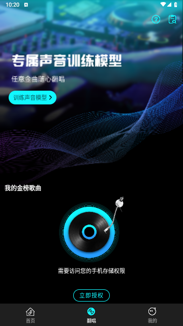 写歌音乐创作2025最新官方版