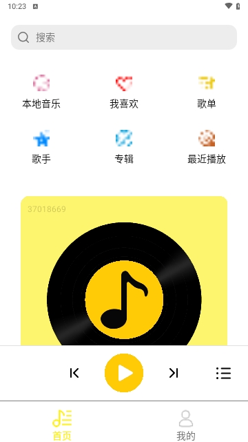 免费音乐全集