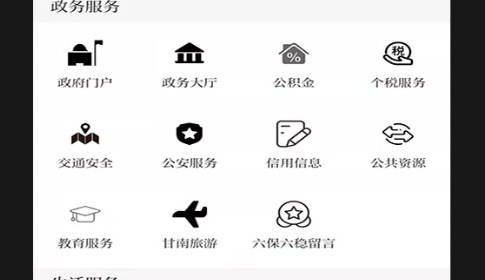 秘境玛曲2025最新版
