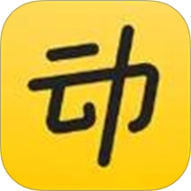 云动之音官方版