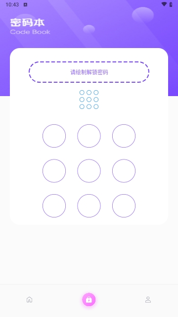 快喵助手