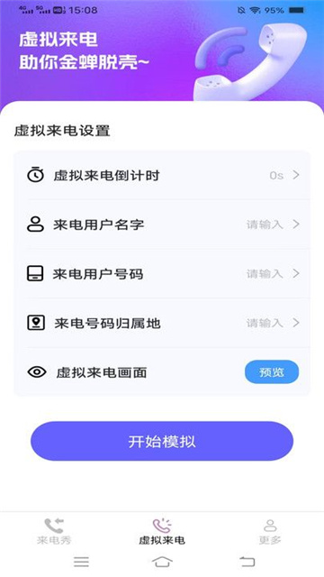 20241125D96A243981FE4B4089E4B741AC120E69