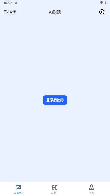 神笔AI写作
