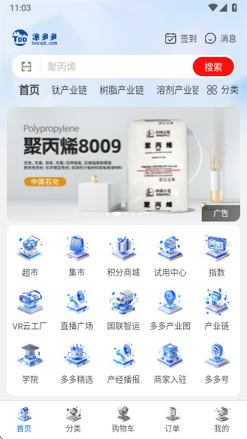 03fddd5ab65bda0d2fac732991b38f51_270x480_100%