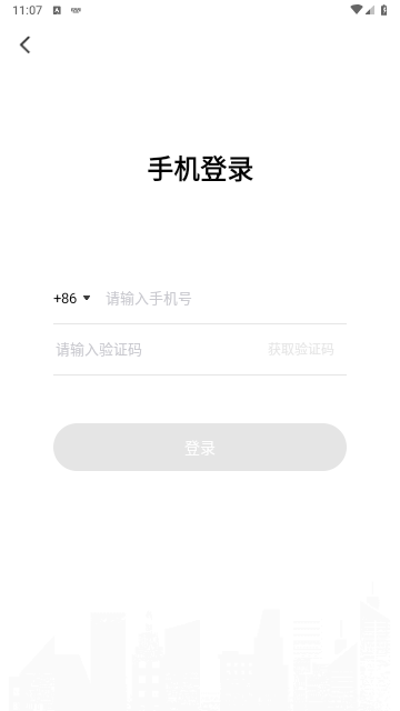 微脉店铺2025最新版