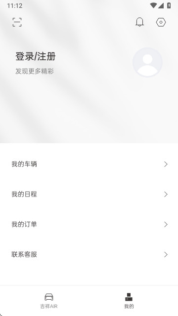 吉祥汽车最新版